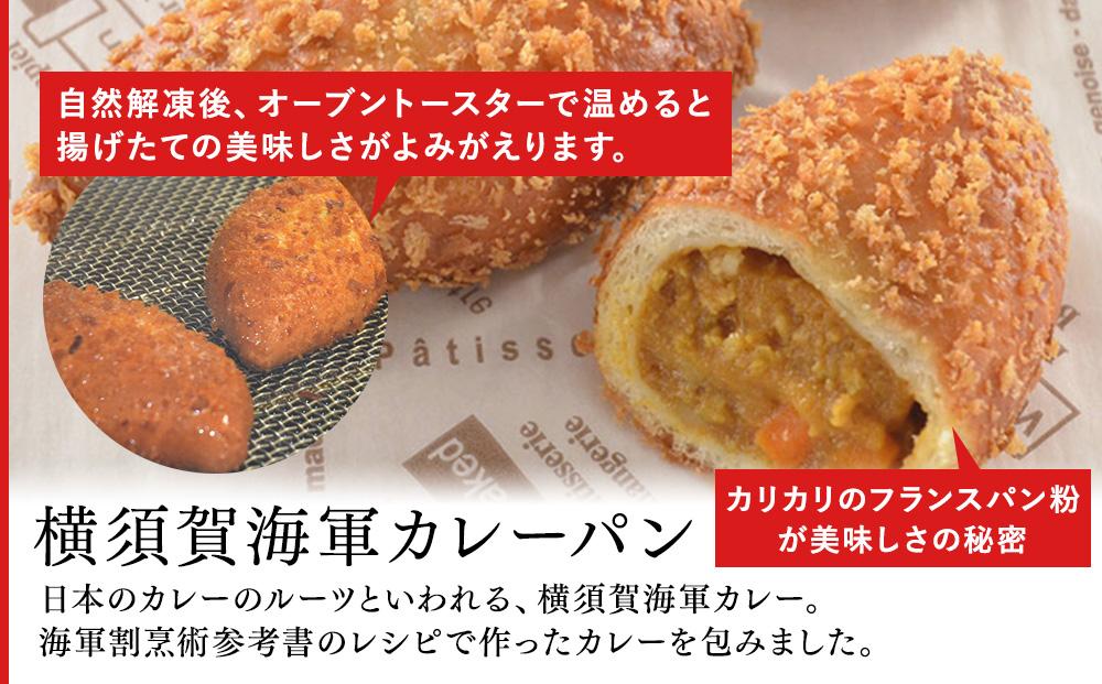 人気パンセット（７種計15個）〈ポンパドウル〉