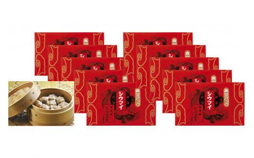 横浜名物 崎陽軒シウマイ 150個 | 真空パック  焼売 しゅうまい 中華惣菜 総菜 おかず 横浜土産 お取り寄せ 横浜グルメ 人気返礼品 おすすめ 送料無料 横浜市