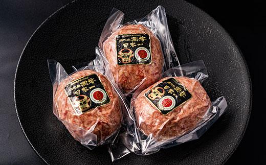 横濱上田屋 厳選A5黒毛和牛 贅沢ハンバーグステーキ 【150g×12個入り】