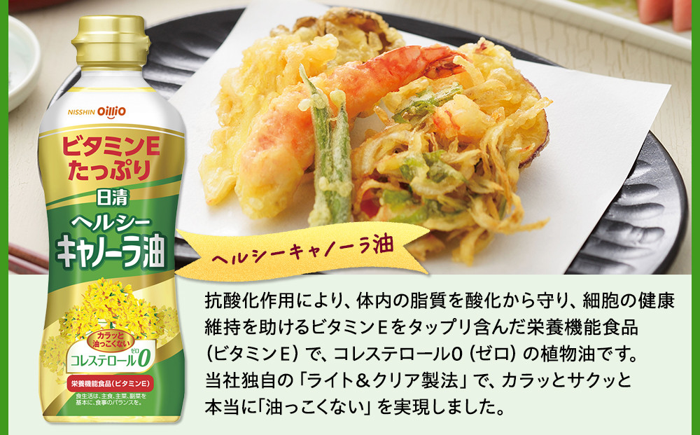 オリーブ＆バラエティオイルギフト（5種10本）＜日清オイリオ＞｜エキストラバージンオリーブオイル 食用油 調味油 詰合せ ギフト｜人気 おすすめ 送料無料｜神奈川県 横浜市