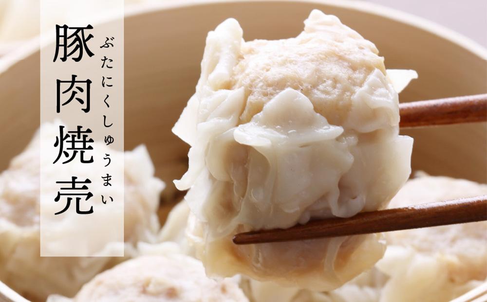 萬珍樓 三色焼売15個入｜点心 飲茶 焼売 お取り寄せ ギフト｜人気 おすすめ 送料無料｜神奈川県 横浜市