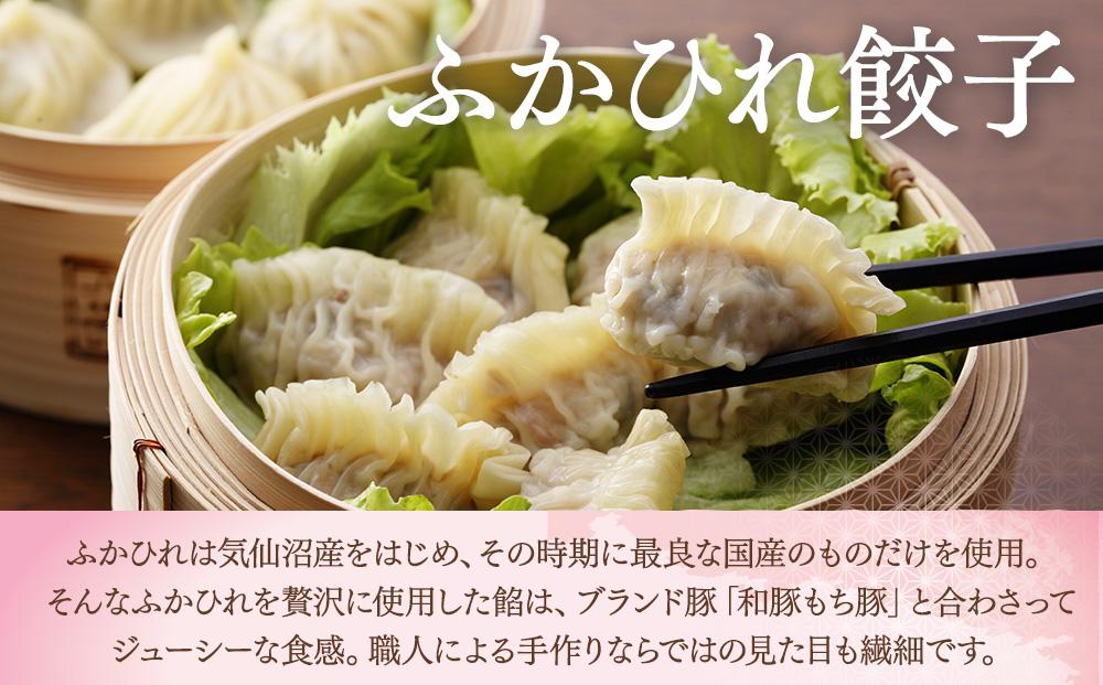 萬珍樓ギフト 朱雀（7種飲茶セット）｜冷凍 中華まん 点心 飲茶 お取り寄せ ギフト｜人気 おすすめ 送料無料｜神奈川県 横浜市