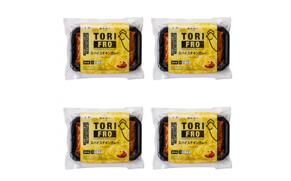 鶏肉専門店梅やのスパイスチキンカレー4個セット