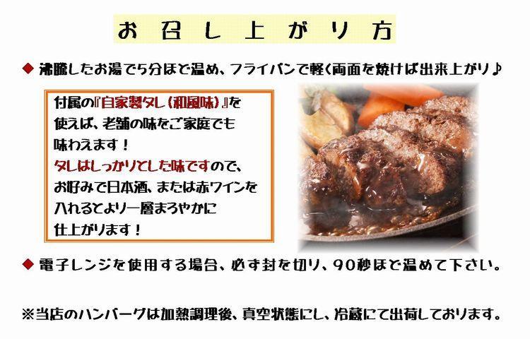 荒井屋特製ハンバーグ・ステーキ詰合せ（5個入）