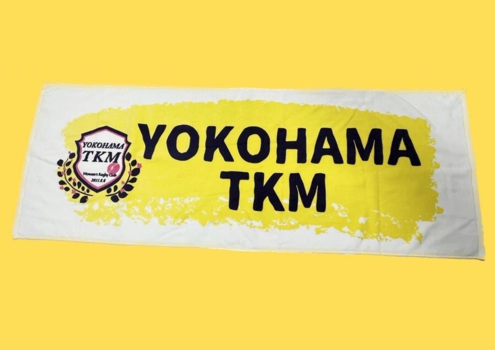 YOKOHAMA TKM　スポーツタオル