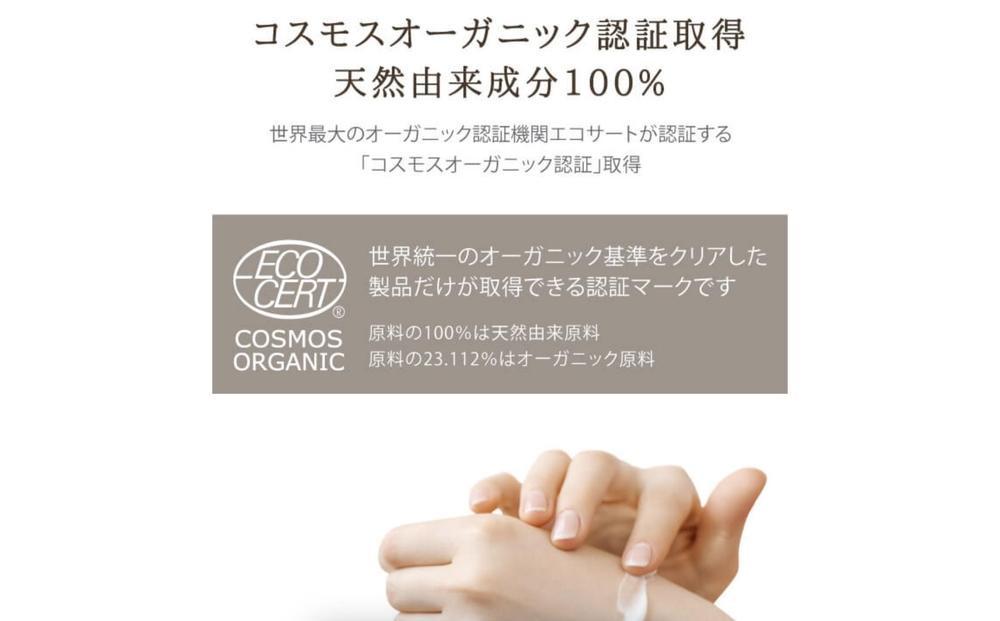 fafra オーガニックハンドクリーム　50g