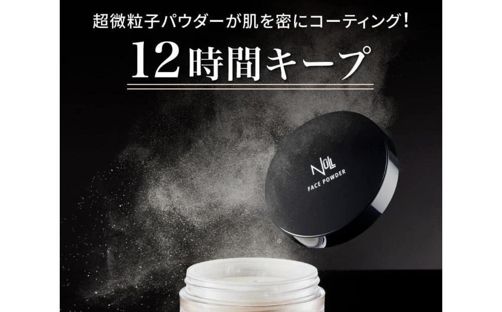NULL フェイスパウダー　 8g