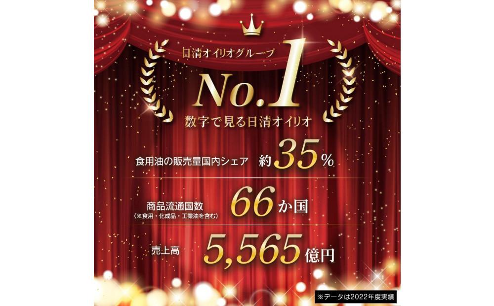 日清オイリオ　こめ油６００gＰＥＴ（5本）