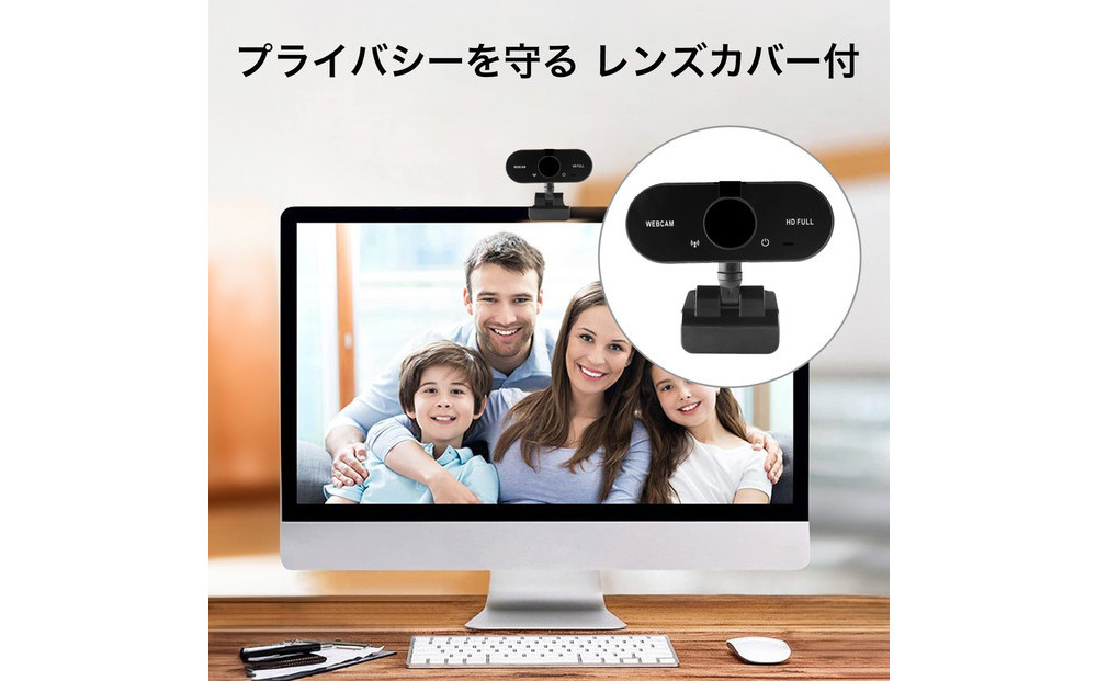Webカメラ2k HT-C2K32BY
