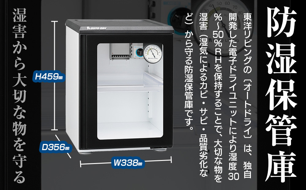 オートドライ　AD-40A
