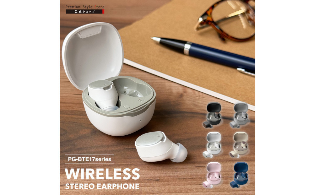 【ホワイト】Bluetooth 5.3 IPX5 防滴 完全ワイヤレス ステレオイヤホン カナルタイプPG-BTE17TW