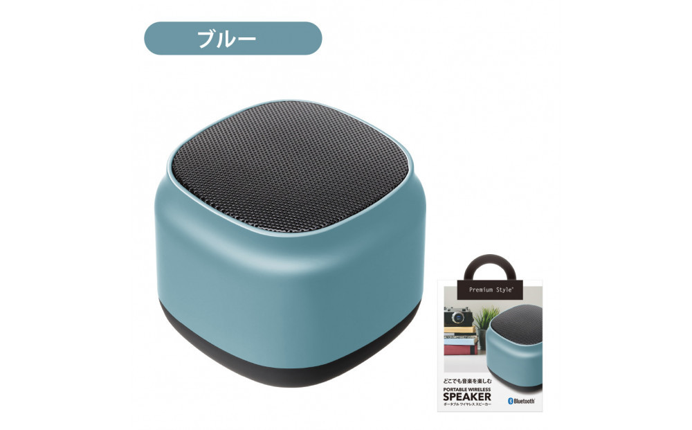 【ブルー 】Bluetooth 5.0 ポータブル ワイヤレス スピーカー2個セットPG-PWS01-03