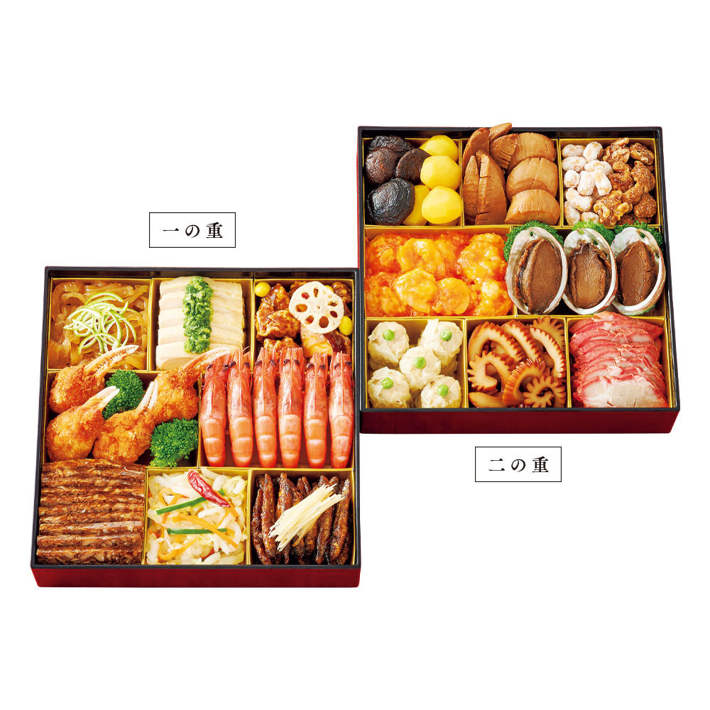 【高島屋選定品】〈横浜中華街　皇朝〉中華おせち料理二段重