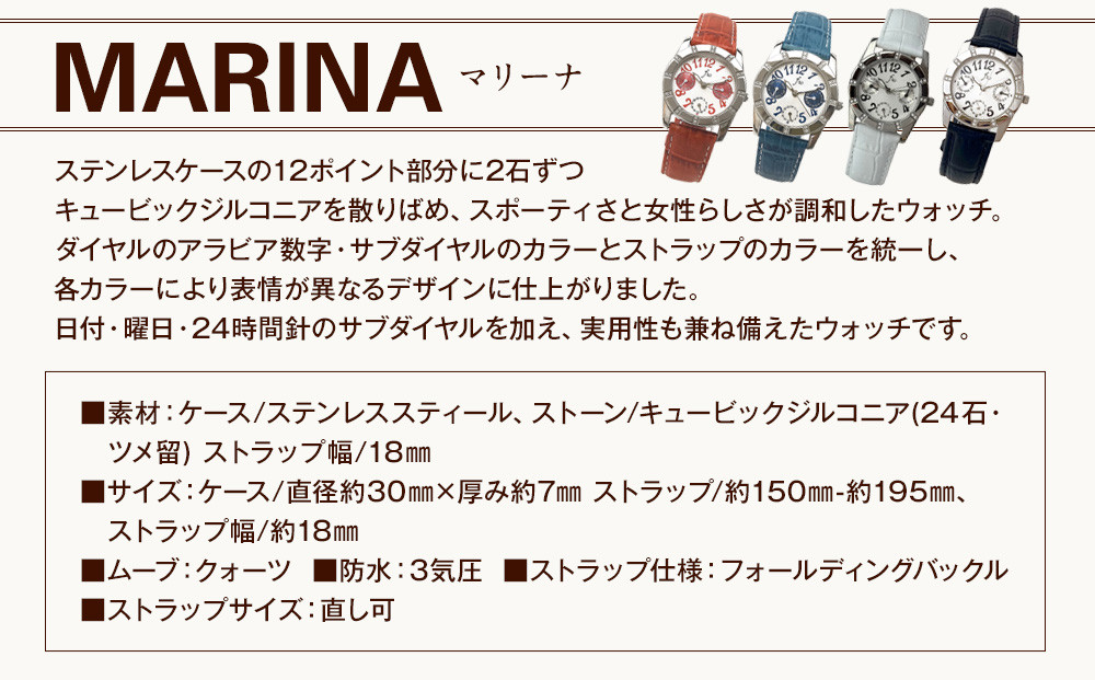 腕時計　MARINA【ダイアル：ホワイト/ストラップ：ブラック】