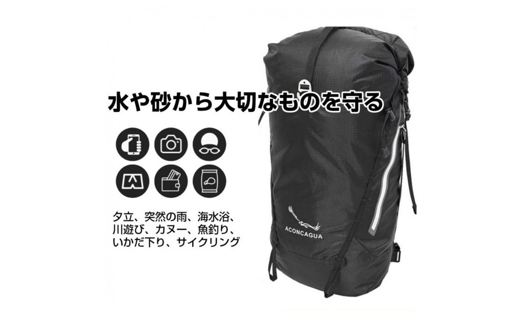 Aconcagua アコンカグア Iguazu イグアス  ウルトラライト リュックサック 防水バッグ