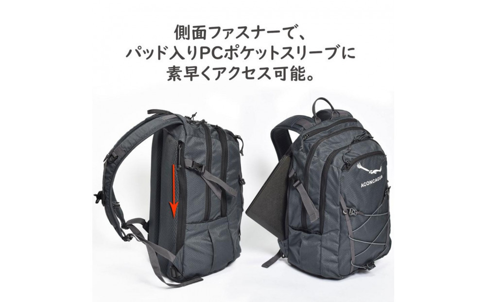 Aconcagua アコンカグア Rosario ロサリオ 27 デイパック 小柄リュック 通勤通学 アウトドア