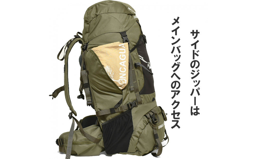 Aconcagua アコンカグア　Ushuaia ウスアイア 45 登山用リュック ハイキングリュック 男女兼用【BLACK】