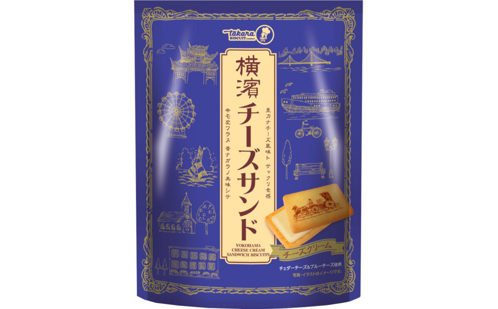 宝ヨコハマかまん15袋セット【宝製菓　横浜工場直送】