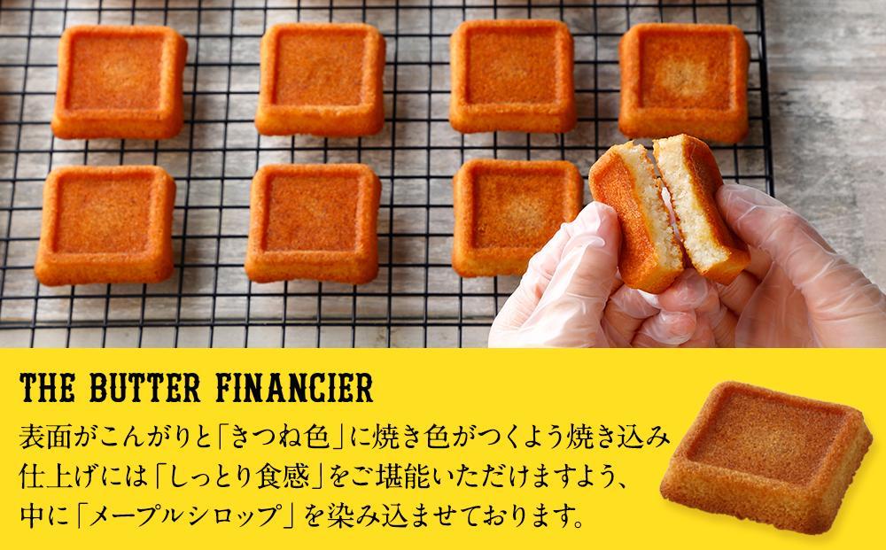 バターバトラー バターフィナンシェ（12個入）｜スイーツ 焼き菓子 ギフト プレゼント｜人気 おすすめ 送料無料｜神奈川県 横浜市