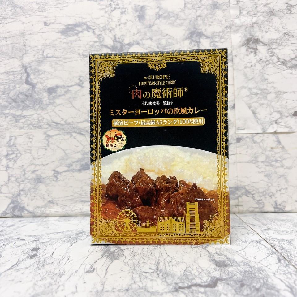 肉の魔術師シリーズ　レトルトセット【2種2パック入り】