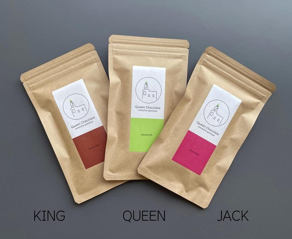 ピスタチオチョコレート 横浜三塔3枚セット／Queen Chocolate