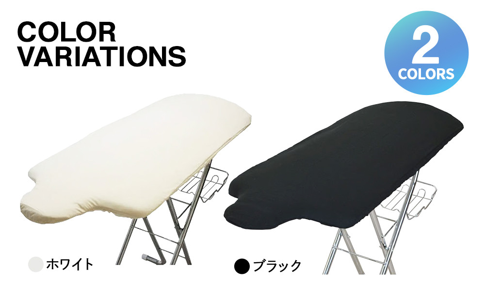 サイトウ・アイロン・ボード スタンドタイプ HS-06（ホワイト）｜高さ調整 軽量 折りたたみ アイロン台 家事用品｜人気 おすすめ 送料無料｜神奈川県 横浜市