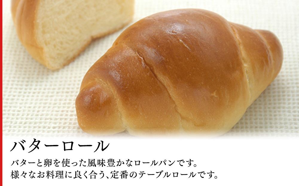 ポンパドウル テーブルロールセット（7種計21個）｜テーブルロール 塩パン バターロール レーズン アンリシール クランベリー ブリオッシュ コーンパン 焼きたて 瞬間冷凍 冷凍 個包装｜人気 おすすめ 送料無料｜神奈川県 横浜市