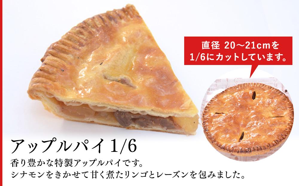 人気パンセット（７種計15個）〈ポンパドウル〉