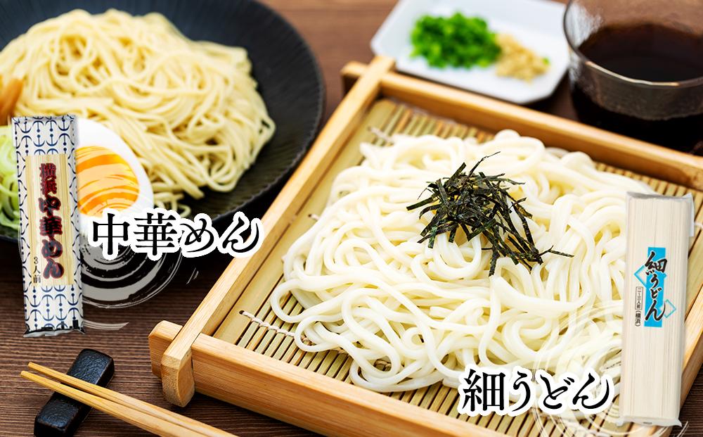 横浜刑務所製乾麺セット（5種類　計18個入り）