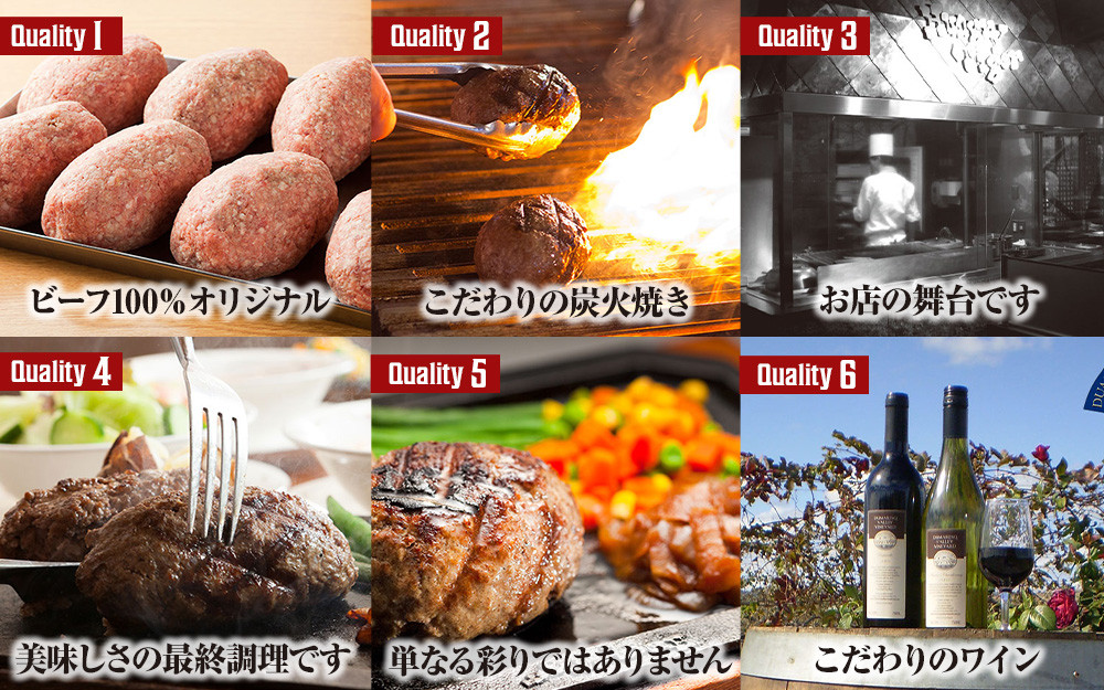 ハングリータイガー 牛肉100％ハンバーグ＆万能牛そぼろ 食べ比べお取り寄せセット ハンバーグステーキ 詰め合わせ ギフト 人気 おすすめ 送料無料｜神奈川県 横浜市