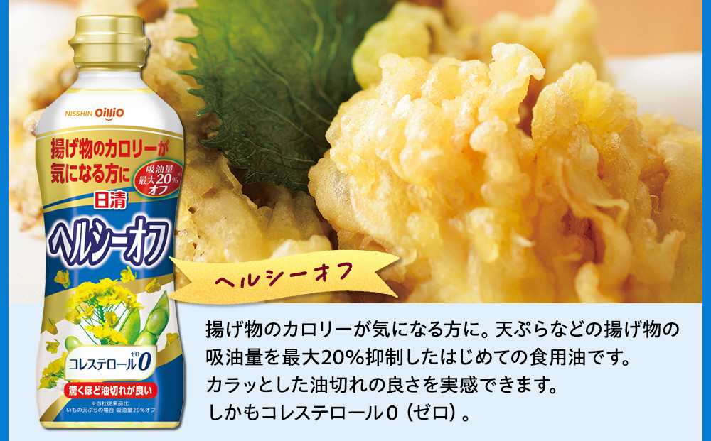 オリーブオイル＆バラエティオイルギフト（５種８本）＜日清オイリオ＞