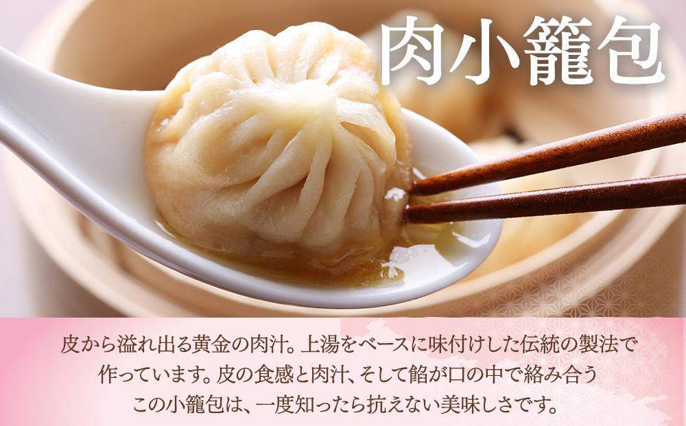 萬珍樓ギフト 朱雀（7種飲茶セット）｜冷凍 中華まん 点心 飲茶 お取り寄せ ギフト｜人気 おすすめ 送料無料｜神奈川県 横浜市