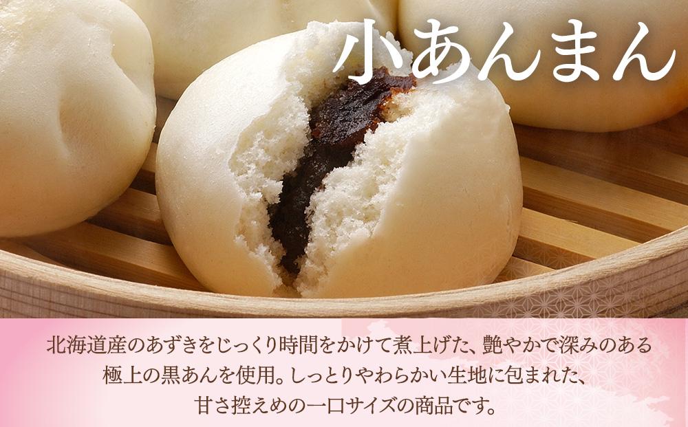 萬珍樓ギフト 萬福（6種飲茶セット）｜冷凍 中華まん 点心 飲茶 お取り寄せギフト｜人気 おすすめ 送料無料｜神奈川県 横浜市