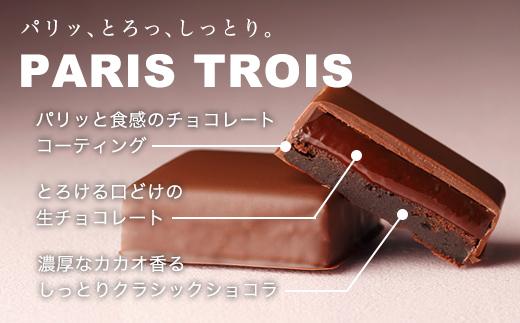 VANILLABEANS ショーコラ＆パリトロ 8個入｜TV紹介 本格生チョコクッキーサンド 人気 ランキング 1位 おすすめ 送料無料｜神奈川県 横浜市