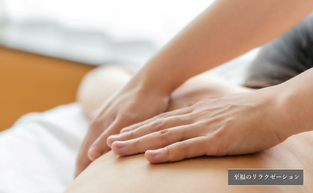 ウェスティンホテル横浜　ヘブンリースパ　シグネチャー ボディマッサージ トリートメント［60分｜1名様］