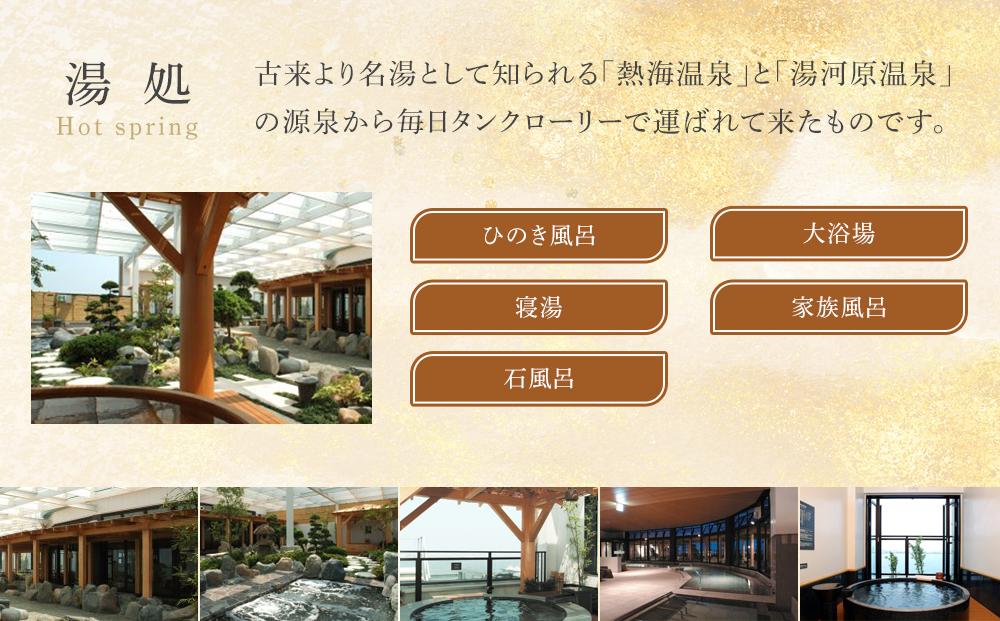 横浜みなとみらい 万葉倶楽部 ペア入館セット（入館券）｜温泉 夜景 露天風呂 利用券｜人気 おすすめ 送料無料｜神奈川県 横浜市