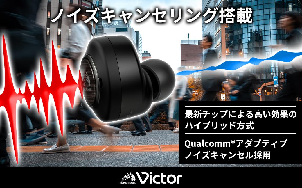 Victor ワイヤレスステレオヘッドセット HA-FW1000T