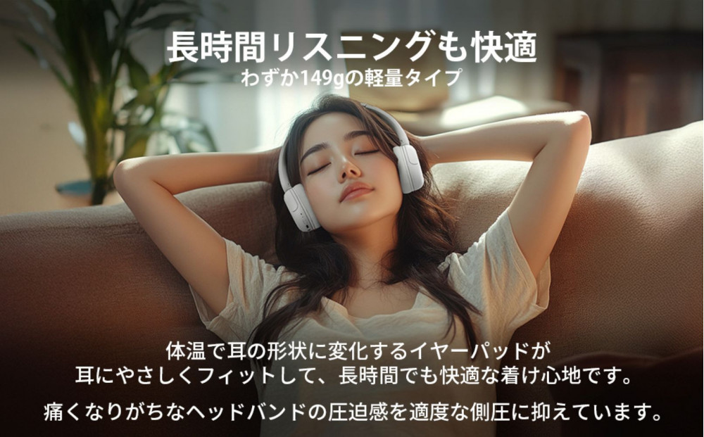 【ベージュ】Victor ワイヤレスヘッドホン HA-S60W