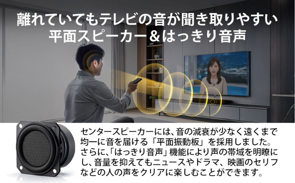 【ブラウン】Victor ウッドコーンサウンドバー TH-WD05