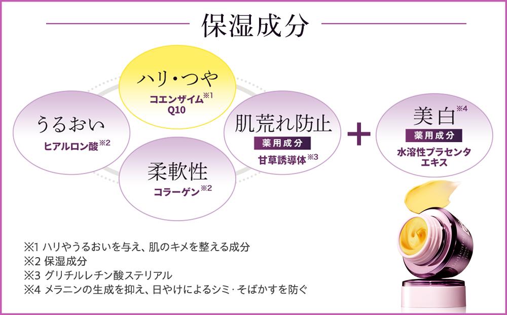 DHC薬用Qフェースクリーム【医薬部外品】（50g）