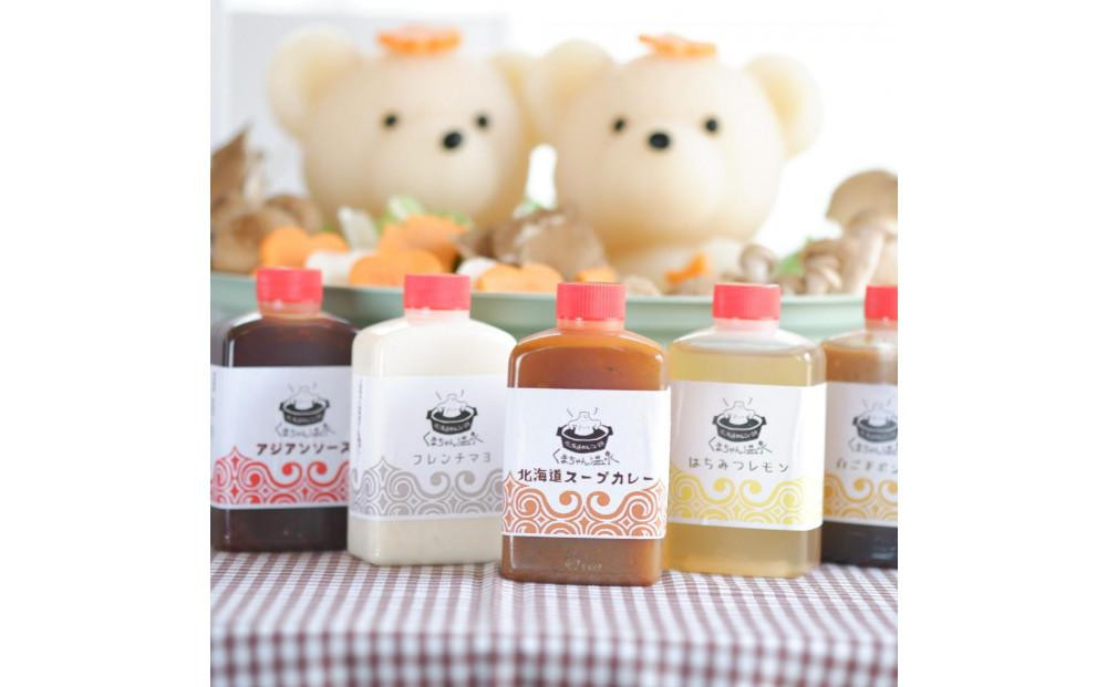 北海道めんこい鍋くまちゃん温泉 SNSで話題のかわいく映えるお鍋！豆乳醤油風味の白くまちゃんペアセット skm-002