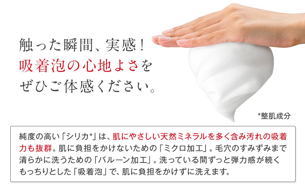 然-しかり- よかせっけん（ジャータイプ）