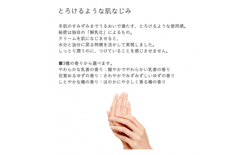 MAKANAI 絶妙レシピのハンドクリーム　40g（目覚めるゆずの香り）3個セット