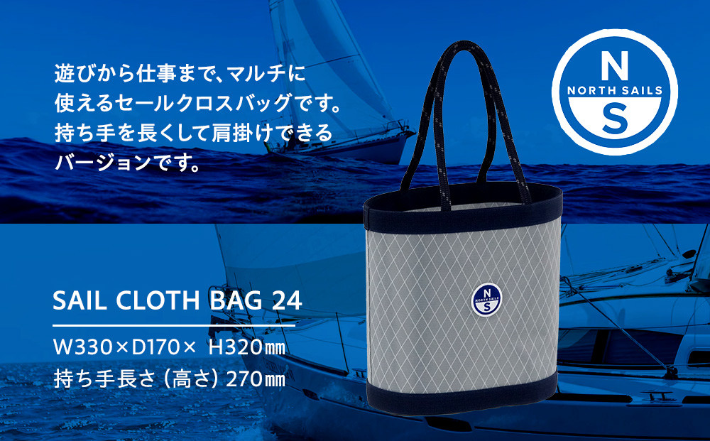 SAIL CLOTH BAG 24