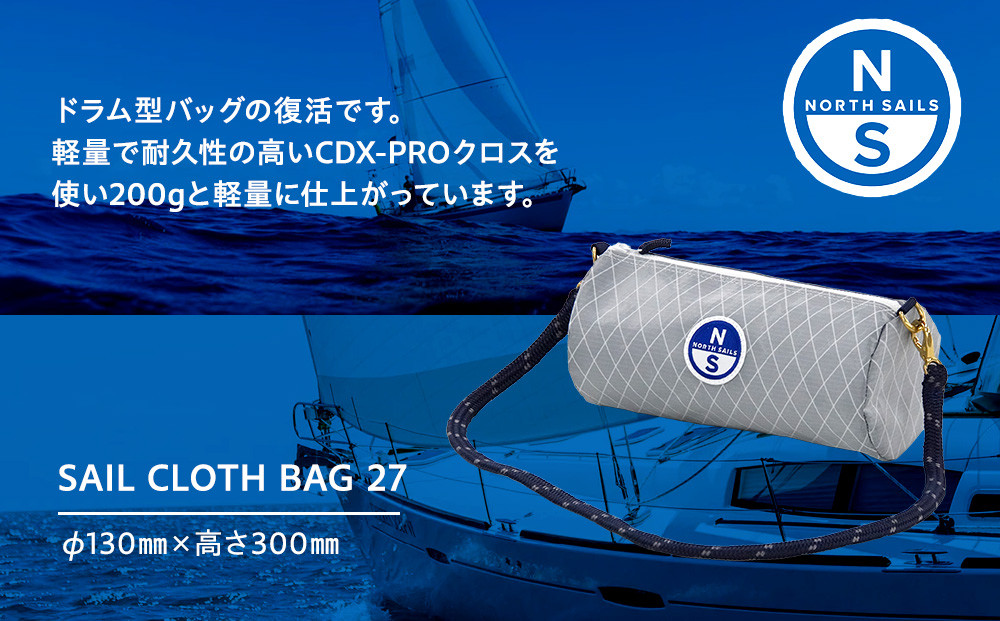 SAIL CLOTH BAG 27