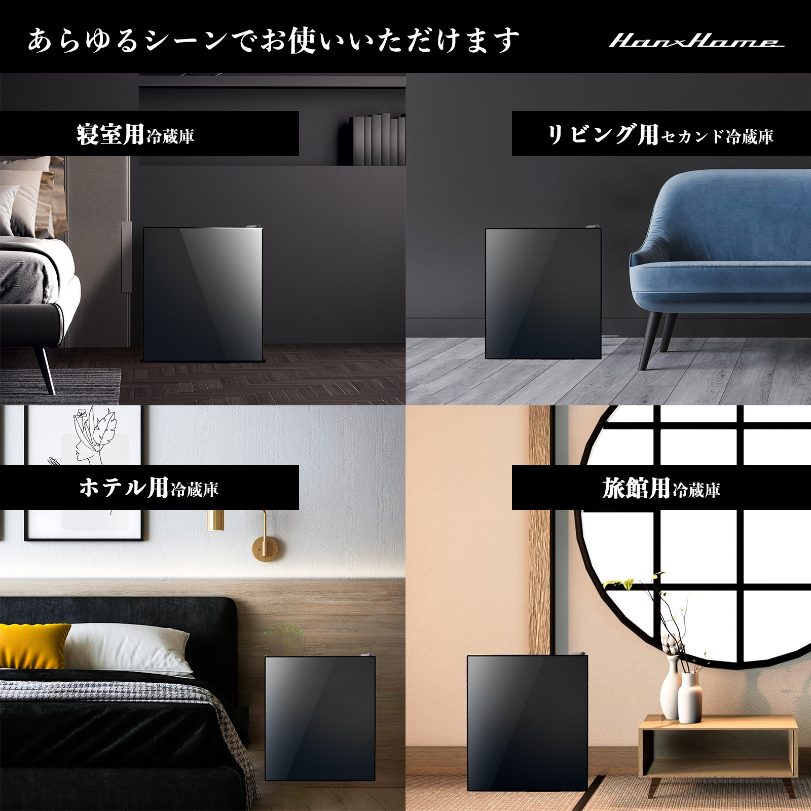 23Lペルチェ式冷蔵庫ブラックガラスHH-RP2023GB | おしゃれ キッチン家電 白物家電 インテリア 静音 日用品｜人気 おすすめ 送料無料｜神奈川県 横浜市