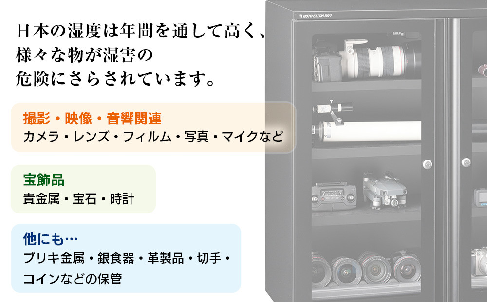 オートクリーンドライ　LD-240CDWS(B)