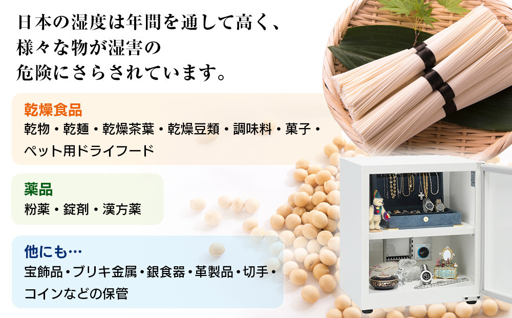 オートドライ　ED-40KITTY