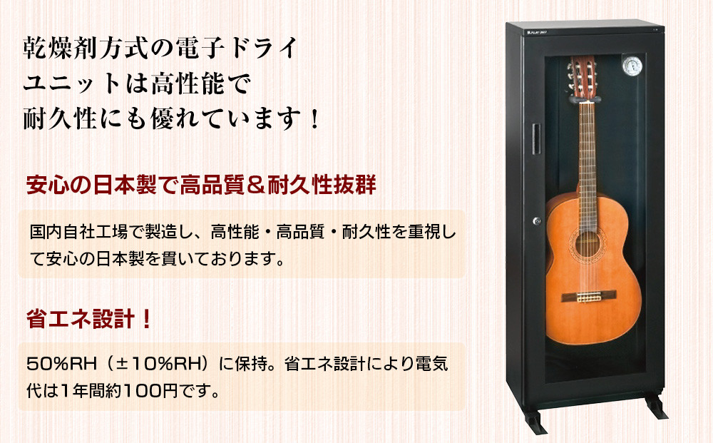 フラットドライ　FD-140A2(B)