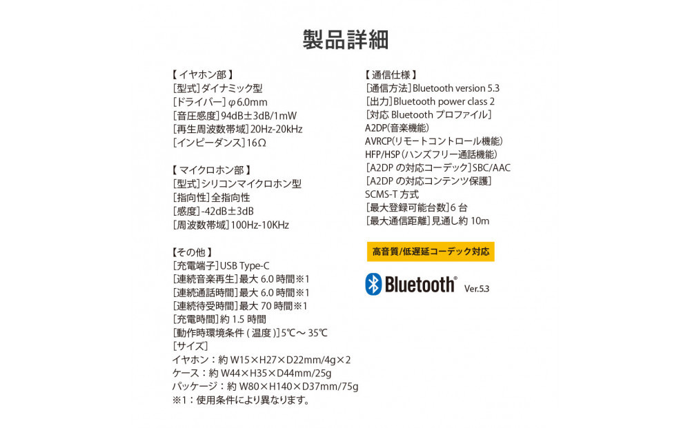 【ピンク】Bluetooth 5.3 IPX5 防滴 完全ワイヤレス ステレオイヤホン カナルタイプPG-BTE17TW
